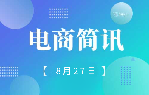 天猫超市启动史上最大规模招聘 总招聘超过15000人