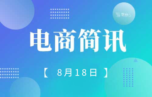 互联网母婴平台”壹零医“获得数千万元A+轮融资